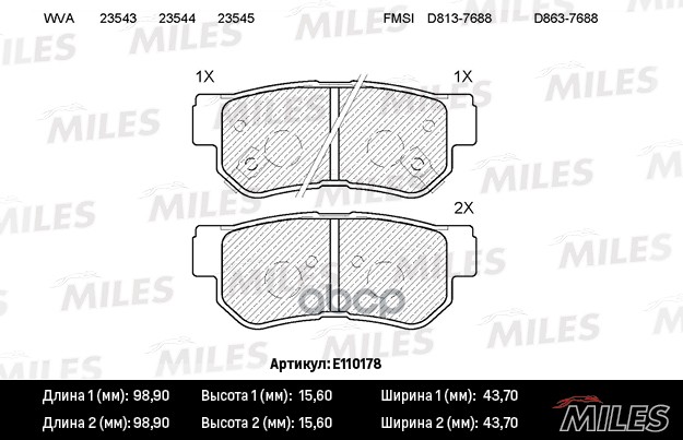 Колодки тормозные дисковые задние Miles арт. E110178