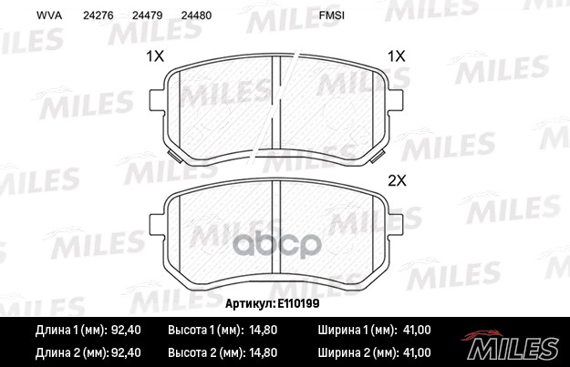 Колодки тормозные задние (без датчика) (Смесь Semi-Metallic) (HYUNDAI i10 (PA), KIA PICANTO (BA)) (TRW GDB3370) E110199 Miles...