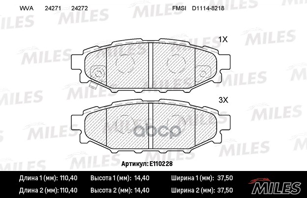 Колодки тормозные задние (без датчика) (Смесь Semi-Metallic) (SUBARU LEGACY 03/OUTBACK 03 2.0/2.5) (TRW GDB3373) E110228 Mile...
