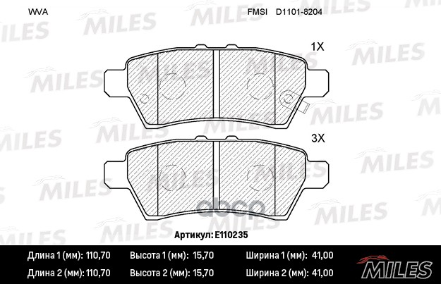 Колодки тормозные задние (без датчика) (Смесь Semi-Metallic) (NISSAN PATHFINDER 05-/NAVARA 05-) (TRW GDB3405) E110235 Miles а...