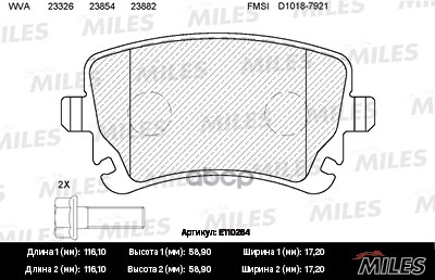 Колодки тормозные задние (без датчика + болты) (Смесь Semi-Metallic) (AUDI A4/A6/A8/VW MULTIVAN/T5/PHAETON) (TRW GDB1516) E11...