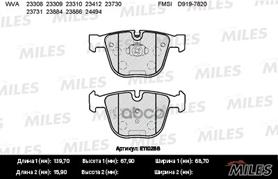 Колодки тормозные BMW E60/E61/E65/E66/E70/E71 задние Miles арт. e110266