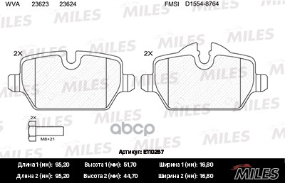 Колодки тормозные BMW E81/E87/E90 1.6-2.0 04- задние Miles арт. e110267