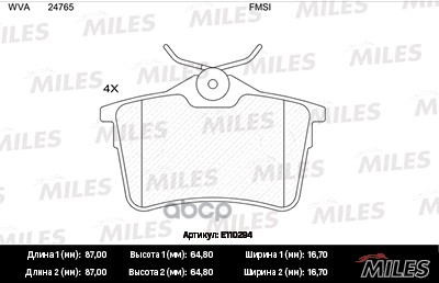 Колодки тормозные задние (без датчика + болты) (Смесь Semi-Metallic) (CITROEN BERLINGO 08-/PEUGEOT 308 07-/PARTNER 08-) (TRW ...