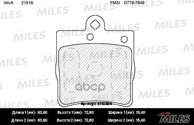СНЯТ С ПР-ВА Колодки тормозные задние (без датчика) (Смесь Semi-Metallic) MERCEDES-BENZ W202/W203/W209/W210/R171/CHRYSLER CRO...