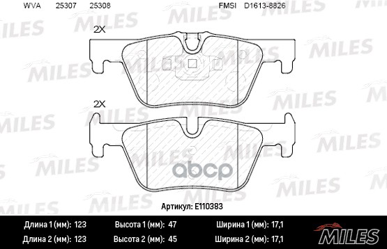 Колодки тормозные BMW 1 F20 10-/3 F30 11- задние Miles арт. e110383