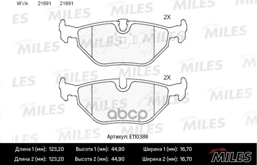 Колодки тормозные задние (Смесь Semi-Metallic) BMW E39 9604 (TRW GDB1265) E110388 Miles арт. E110388