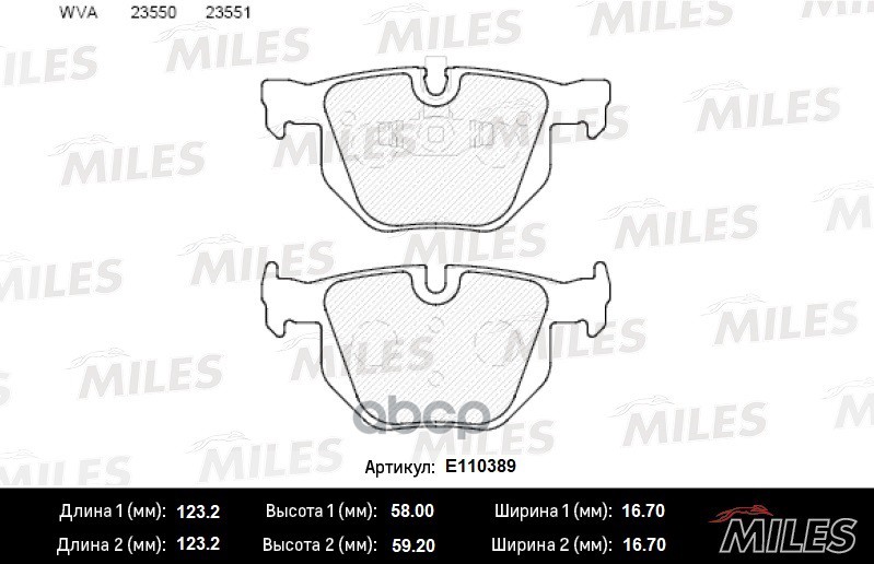 Колодки Тормозные Задние (Смесь Semi-Metallic) Bmw E90/E91/E84 (Trw Gdb1560) E110389 Miles арт. E110389