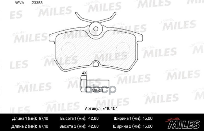 Колодки тормозные задние (Смесь Semi-Metallic) FORD FOCUS 9805/FIESTA 12- (TRW GDB1354) E110404 Miles арт. E110404