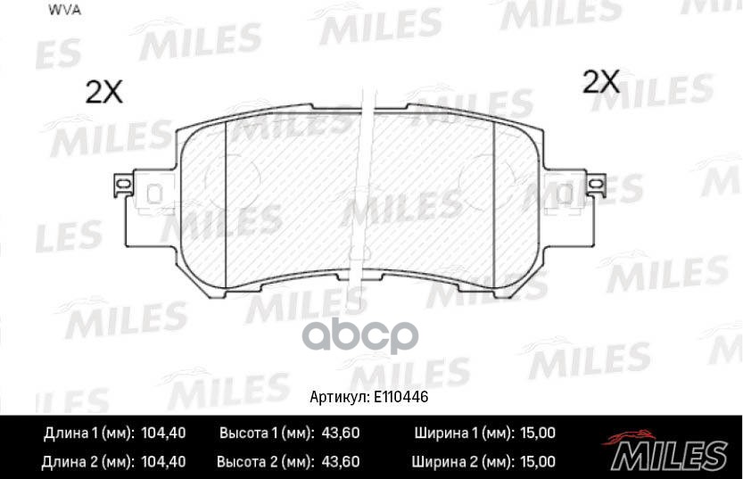 Колодки тормозные задние (Смесь Semi-Metallic) MAZDA CX-5 11- (TRW GDB3539) E110446 Miles арт. E110446