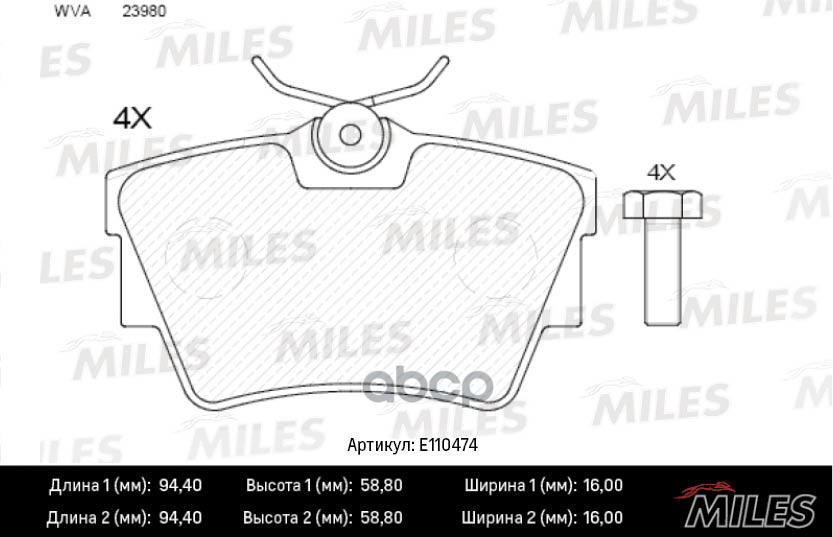 Колодки тормозные задние (Смесь Semi-Metallic) NISSAN PRIMASTAR 01-/OPEL VIVARO 01-/RENAULT TRAFIC 01- (TRW GDB1479) E110474 ...
