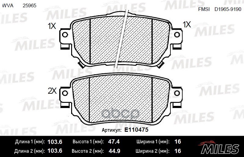Колодки тормозные (смесь Semi-Metallic) NISSAN QASHQAI/X-TRAIL 14- задние (TRW GDB3617) E110475 Miles арт. E110475