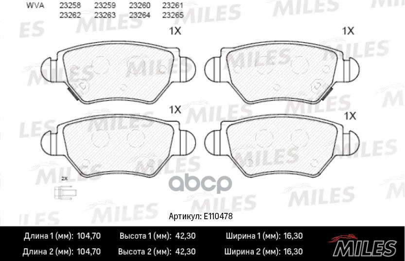 Колодки тормозные OPEL ASTRA G 98>/ZAFIRA 03>05 задние Miles арт. e110478