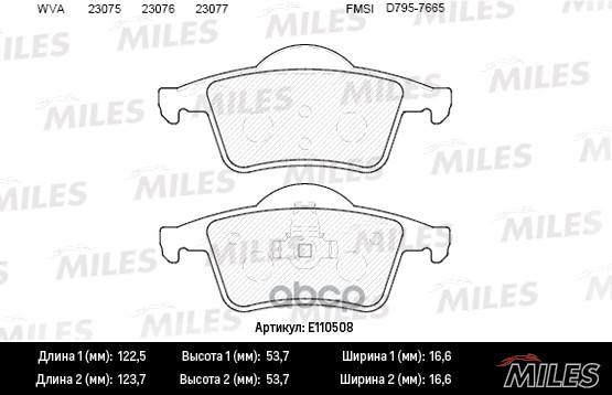 Колодки Тормозные Дисковые Miles арт. E110508