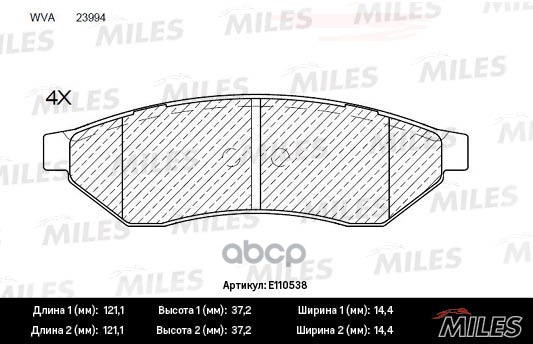 Колодки тормозные CHEVROLET EPICA 05-/EVANDA 02-/MAGNUS 99- задние Miles арт. e110538