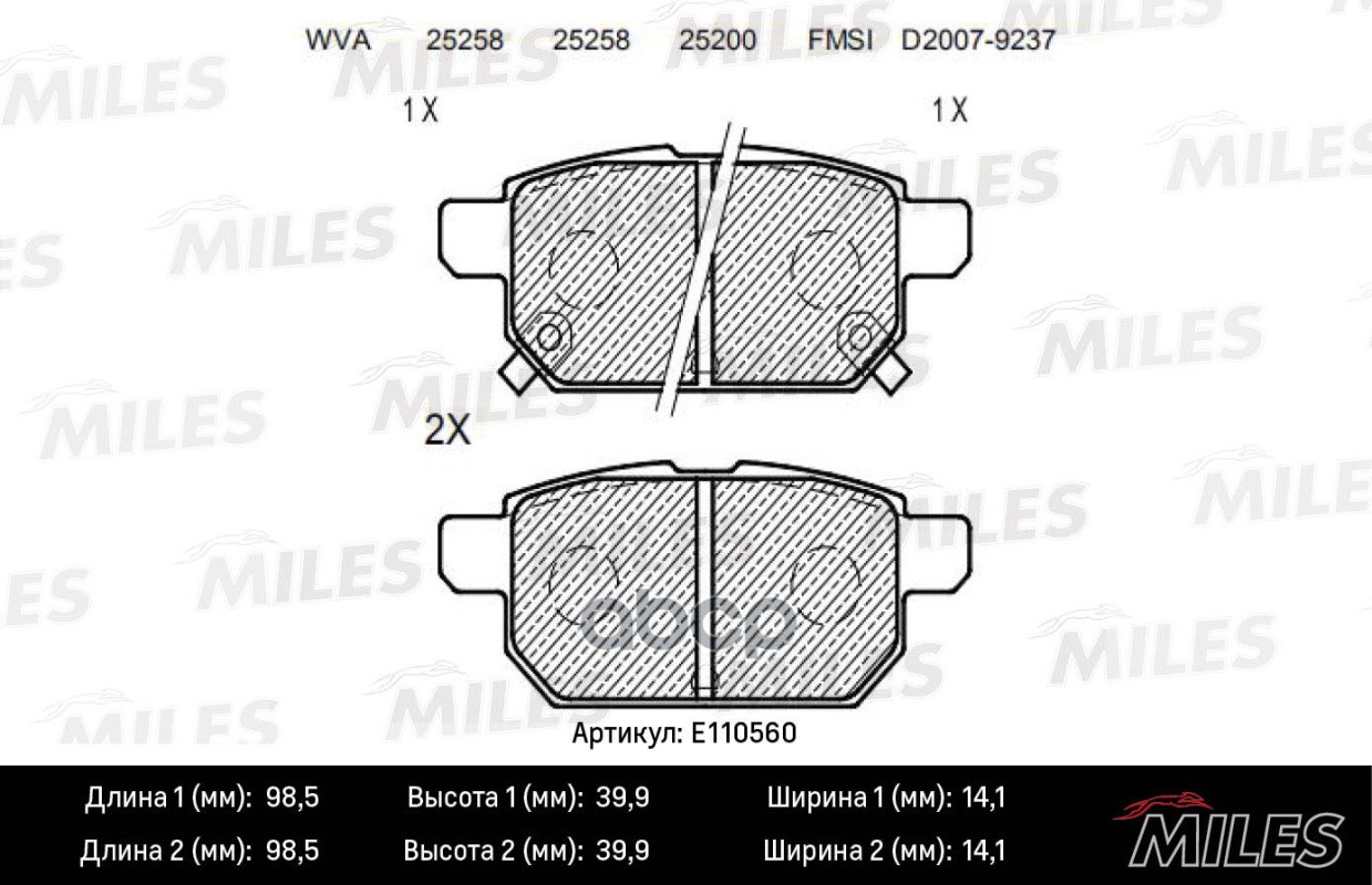 Колодки тормозные SUZUKI SWIFT 10- задние Miles арт. e110560