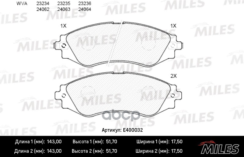 Колодки тормозные передние (без датчика) (Смесь Low-Metallic) CHEVROLET LANOS/LACETTI/REZZO/DAEWOO NEXIA/NUBIRA/LEGANZA (TRW ...