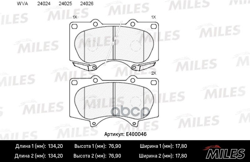 Колодки тормозные передние (без датчика) (Смесь Low-Metallic) LEXUS GX 460/470/MITSUBISHI PAJERO IV/TOYOTA LC PRADO 120 - пер...