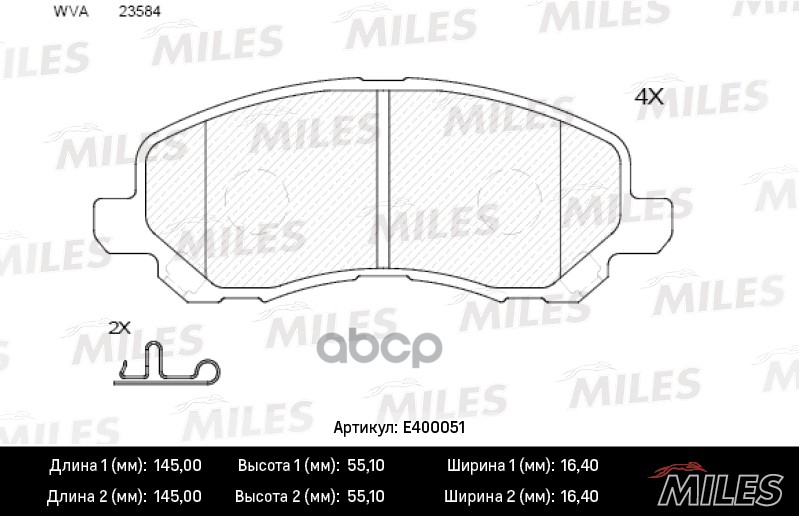 Колодки тормозные дисковые передние Miles арт. E400051