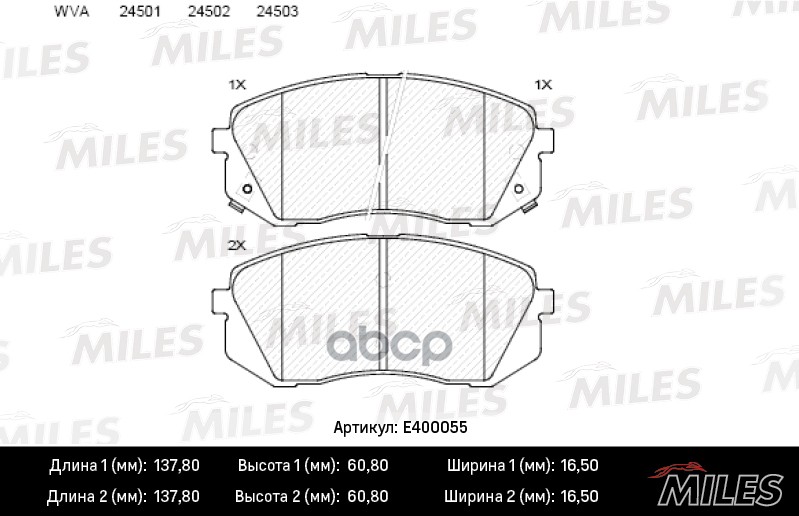 Колодки тормозные передние (без датчика) (Смесь Low-Metallic) HYUNDAI ix35 10-/KIA SPORTAGE 10-/CARENS 02- (TRW GDB3461) E400...