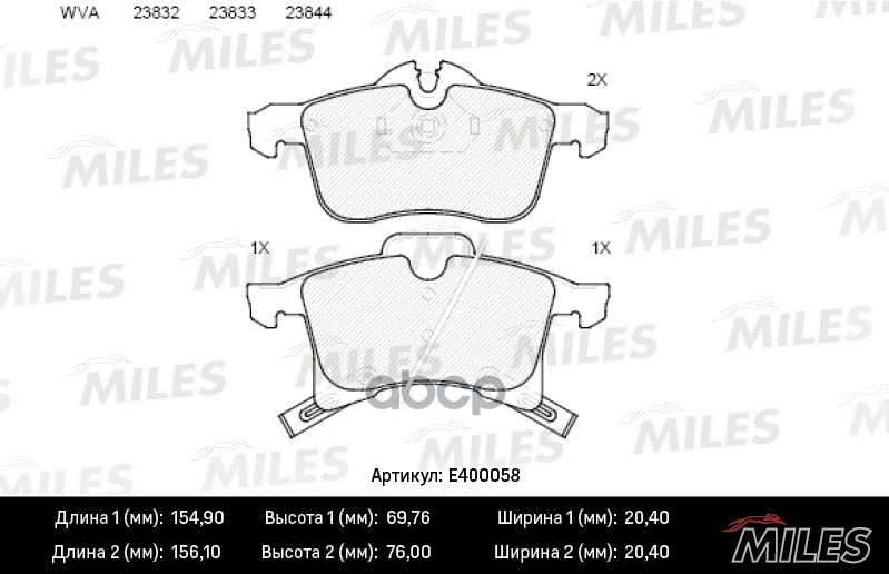 Колодки тормозные (Смесь Low-Metallic) OPEL ASTRA G/H/ZAFIRA A передние (без датчика)  (TRW GDB1668) Miles арт. E400058