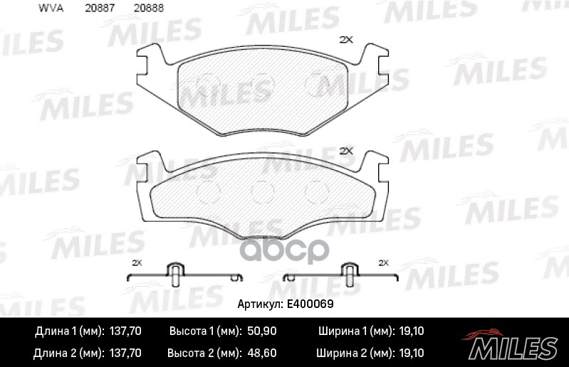 Колодки тормозные VOLKSWAGEN G2 1.6/G3 1.4/1.6/1.9D передние Miles арт. e400069