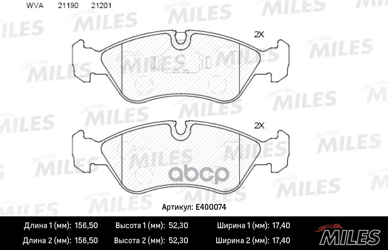 Колодки тормозные OPEL VECTRA A/B/DAEWOO ESPERO 91-99 передние Miles арт. e400074