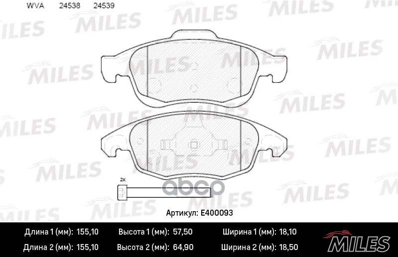 Колодки тормозные передние (без датчика + болты) (Смесь Low-Metallic) (CITROEN BERLINGO II, PEUGEOT PARTNER TEPEE) (TRW GDB16...