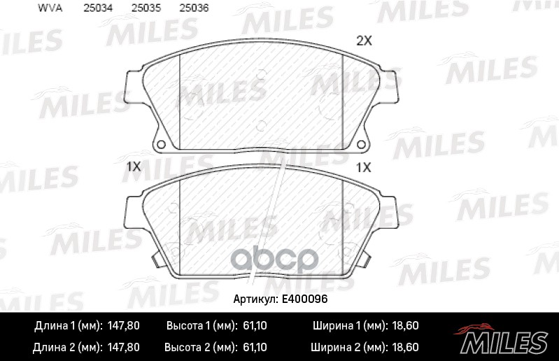 Колодки тормозные передние (без датчика) (Смесь Low-Metallic) (CHEVROLET CRUZE (J300), ORLANDO, OPEL ASTRA J) (TRW GDB1847) E...