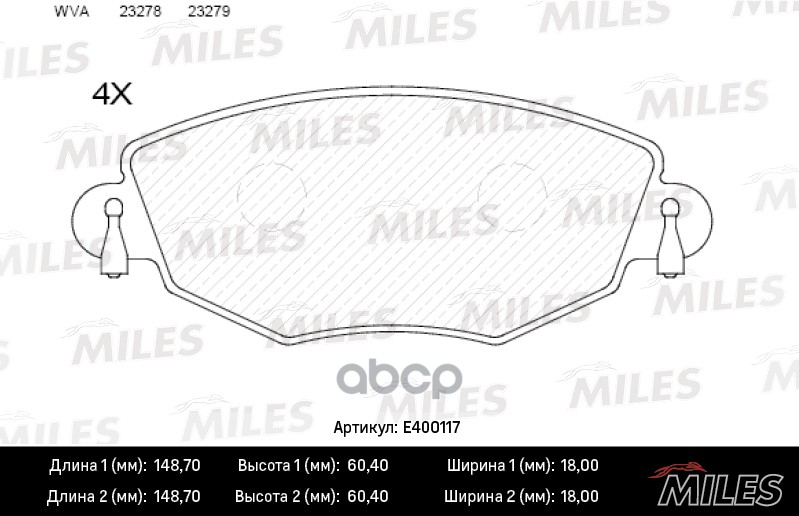 Колодки тормозные дисковые передние Miles арт. E400117