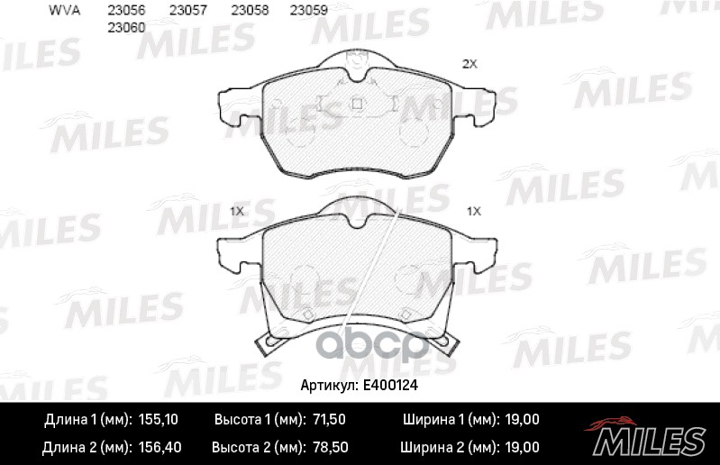 Колодки тормозные передние (без датчика) (Смесь Low-Metallic) OPEL ASTRA G 1.8-2.2 16v/ZAFIRA A/B 1.6/1.8 (TRW GDB1350) E4001...