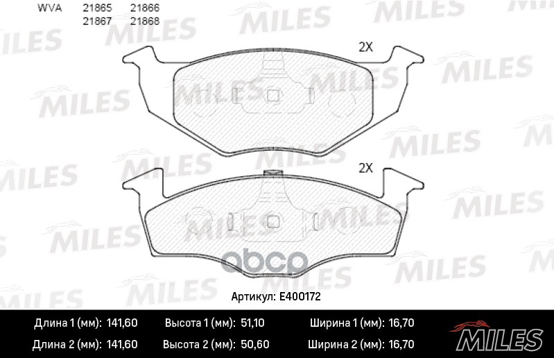 Колодки тормозные дисковые передние Miles арт. E400172