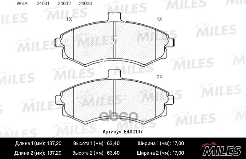Колодки тормозные дисковые передние Miles арт. E400197
