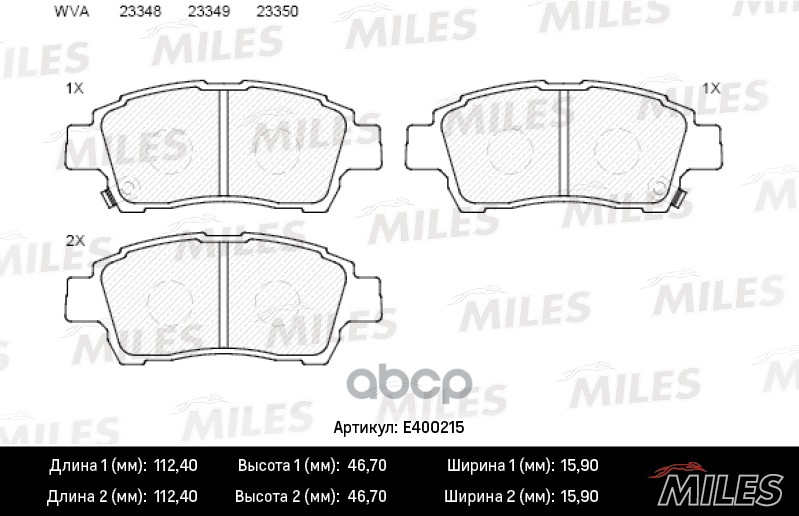 Колодки тормозные передние (без датчика) (Смесь Low-Metallic) (TOYOTA YARIS / VITZ 1.0-1.3) (TRW GDB3218) E400215 Miles арт. ...