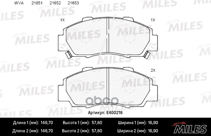 Колодки тормозные дисковые передние Miles арт. E400218
