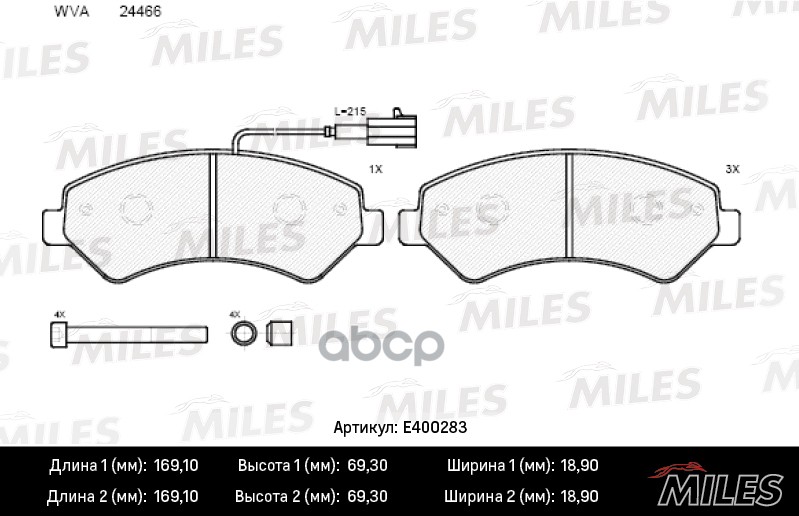 Колодки тормозные передние (с датчиком + болты) (Смесь Low-Metallic) (CITROEN JUMPER/FIAT DUCATO/PEUGEOT BOXER 06- (250) R16)...