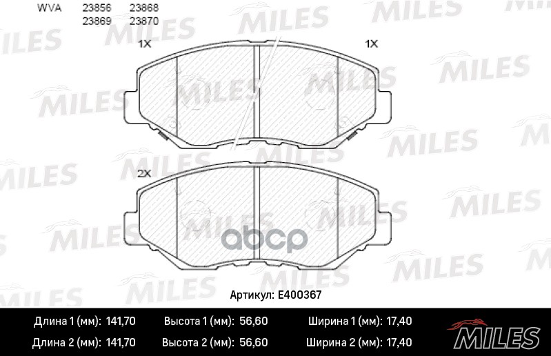 Колодки тормозные HONDA CR-V II/ELEMENT 02- передние Miles арт. e400367