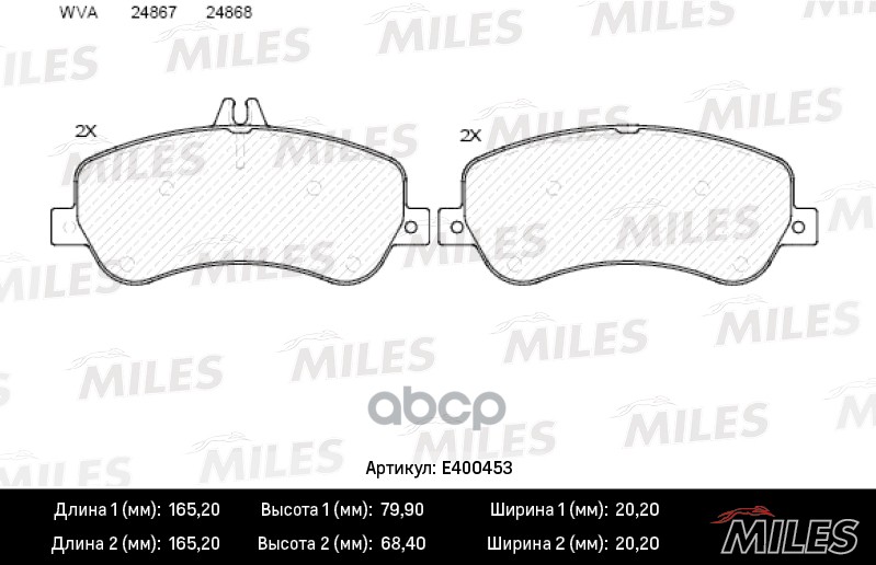 Колодки тормозные передние (без датчика) (Смесь Low-Metallic) MERCEDES GLK X204 2.2-3.5 (TRW GDB1798) E400453 Miles арт. E400453