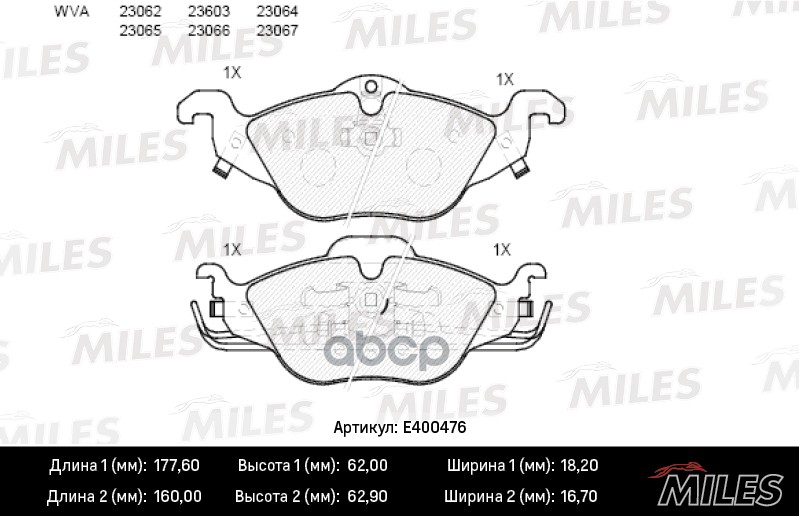Колодки тормозные передние (без датчика) (Смесь Low-Metallic) OPEL ASTRA G 1.2/1.4/1.6/1.7D (TRW GDB1351) E400476 Miles арт. ...
