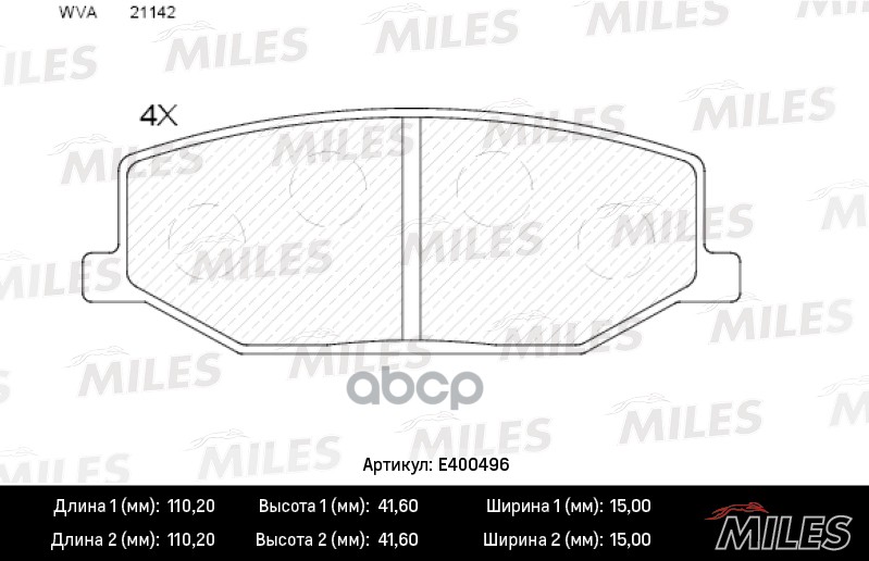 Колодки тормозные передние (без датчика) (Смесь Low-Metallic) SUZUKI JIMNY/SAMURAI 88- (TRW GDB383) E400496 Miles арт. E400496
