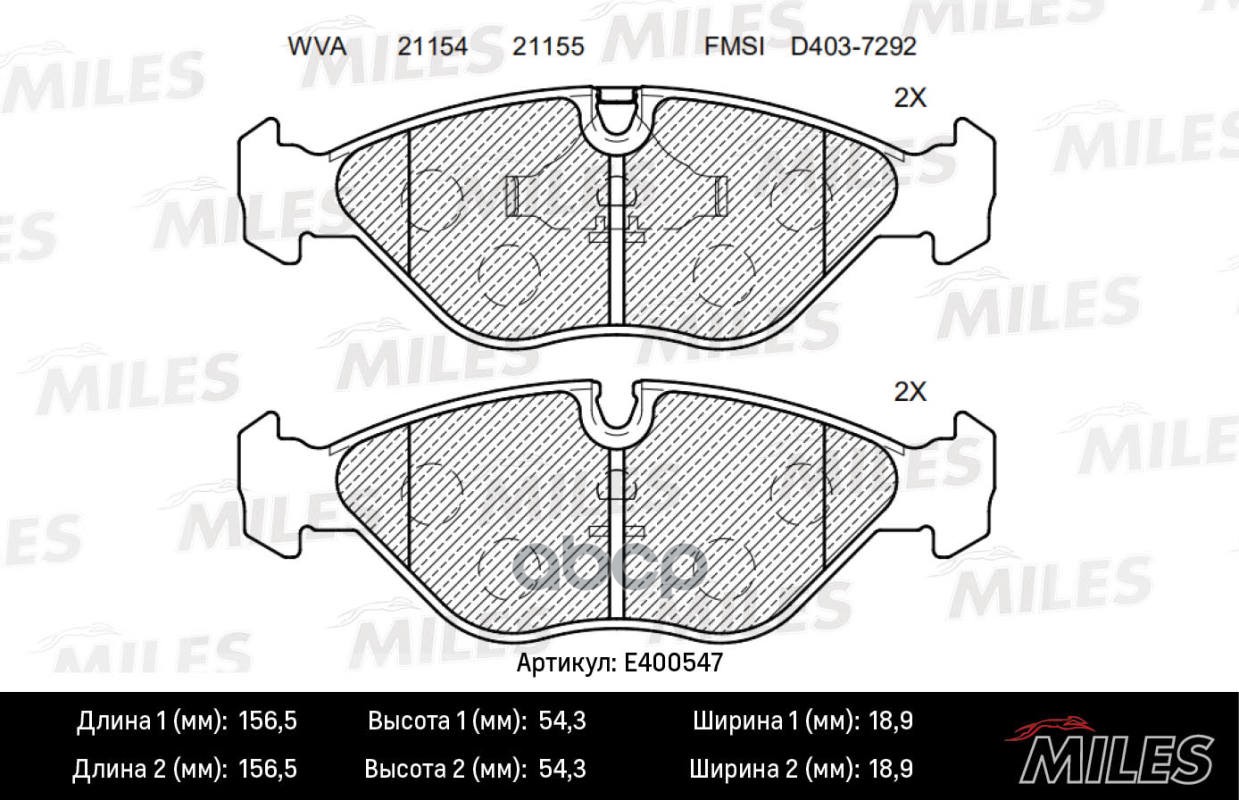 Колодки тормозные передние (Смесь Low-Metallic) SAAB 900/9000 2.0-3.0 89-98 (TRW GDB969) E400547 Miles арт. E400547