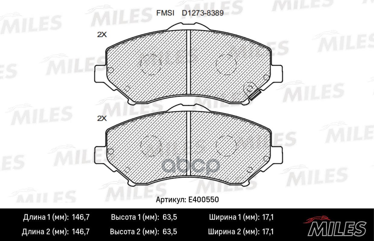 Колодки тормозные передние (Смесь Low-Metallic) CHRYSLER VOYAGER/JEEP CHEROKEE/WRANGLER 07- (TRW GDB4605) E400550 Miles арт. ...