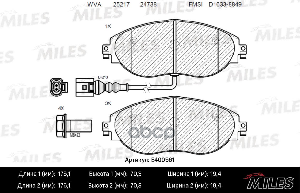 Колодки тормозные передние (Смесь Low-Metallic) SKODA OCTAVIA 12-/VW GOLF 12-/PASSAT 14- (TRW GDB2114) E400561 Miles арт. E40...