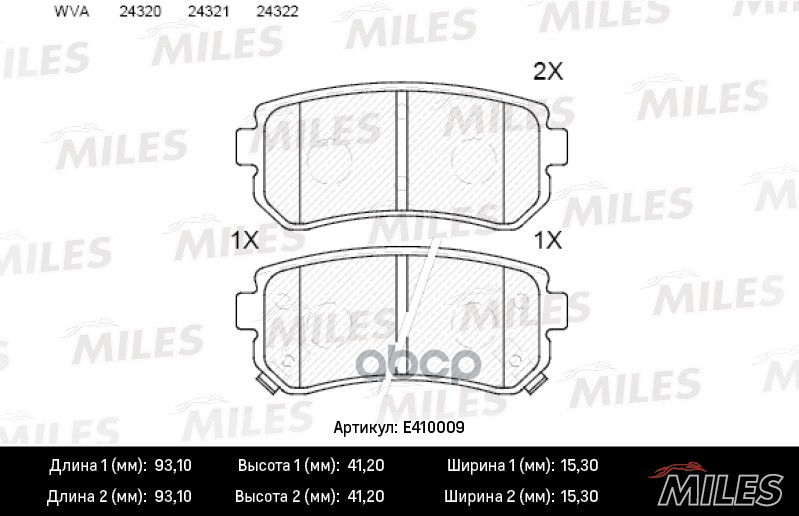 Колодки тормозные задние (без датчика) (Смесь Low-Metallic) (KIA CEE'D II, CERATO II, HYUNDAI IX35, IX20, I30, SONATA V-VI) (...