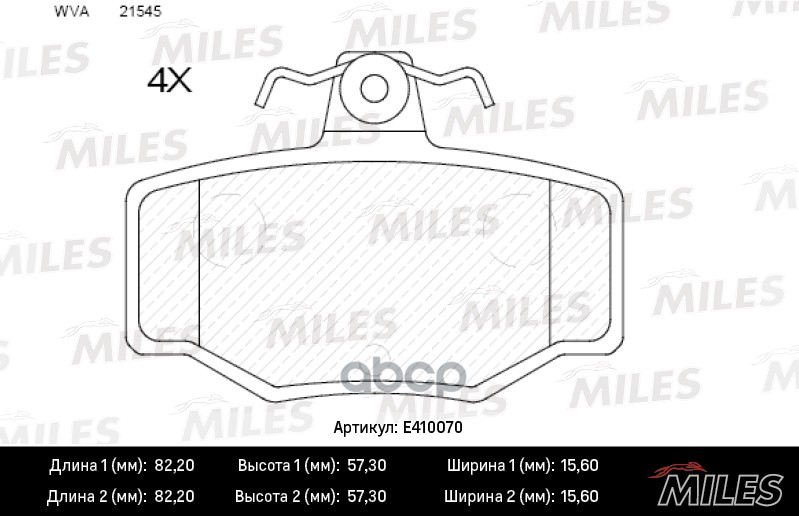 Колодки тормозные дисковые задние Miles арт. E410070