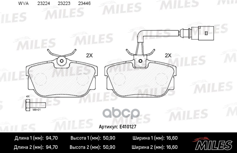 Колодки тормозные задние (2 датчика) (Смесь Low-Metallic) VOLKSWAGEN T4 96/SHARAN 00/GALAXY R16 0006 (TRW GDB1326) E410127 Mi...