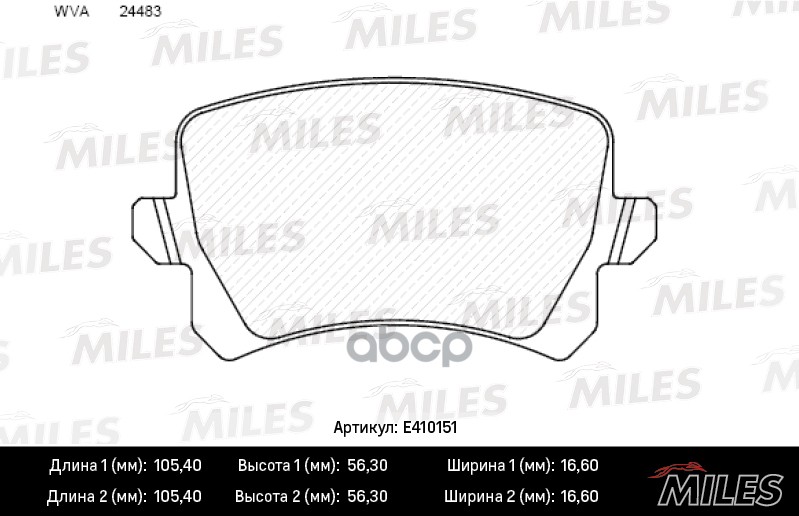 Колодки тормозные задние (без датчика) (Смесь Low-Metallic) VW PASSAT/SHARAN 10-/TIGUAN 07-/CHANGAN CS75-  E410151 Miles арт....