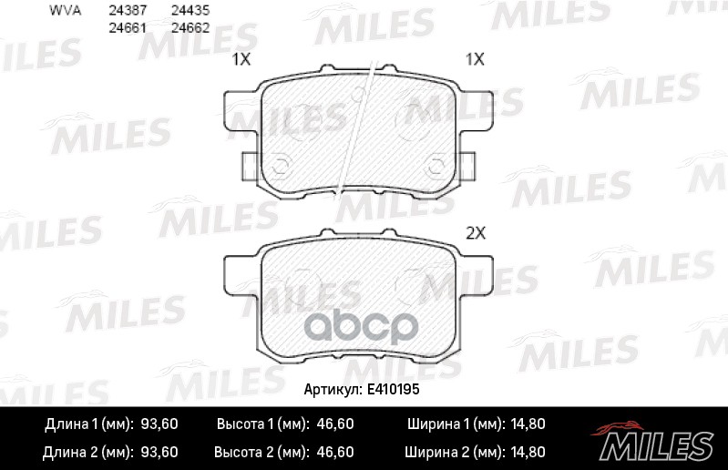 Колодки тормозные HONDA ACCORD 2.0-2.4 МКПП 08- задние Miles арт. e410195