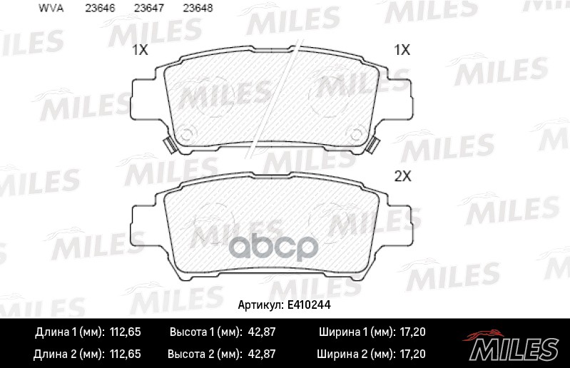 Колодки тормозные дисковые задние Miles арт. E410244