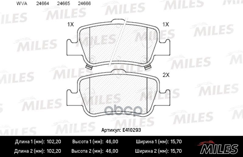 Колодки тормозные задние (без датчика) (Смесь Low-Metallic) (TOYOTA AURIS 1.33-2.2 07- (Великобритания)) (TRW GDB3480) E41029...